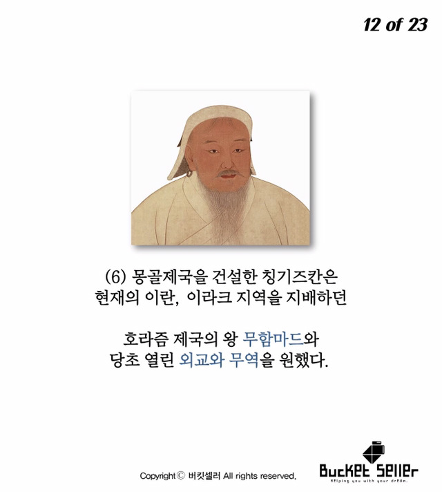 역사적인 최악의 실수 10선 | 인스티즈
