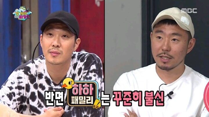 [무한도전] 같은 믿음 다른 의미 | 인스티즈