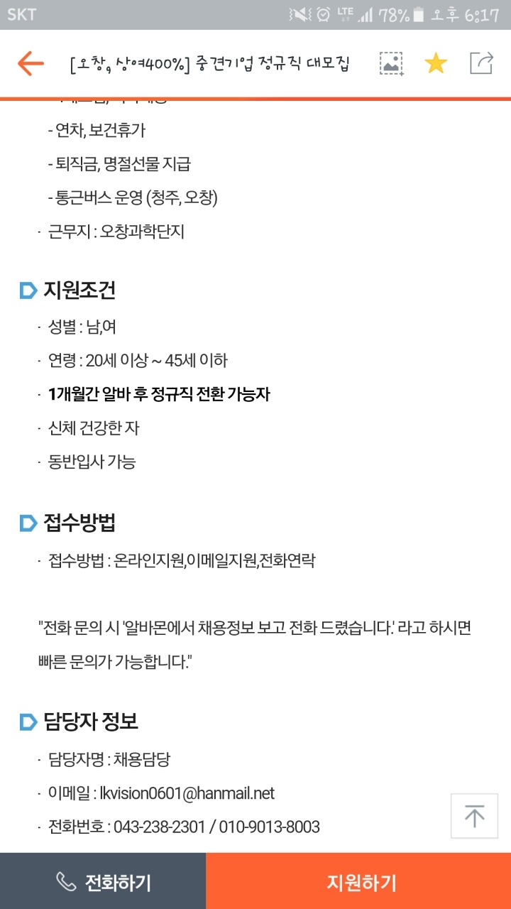비전아웃소싱 이미지