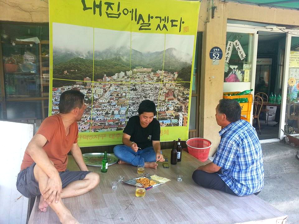 만덕슈퍼 이미지