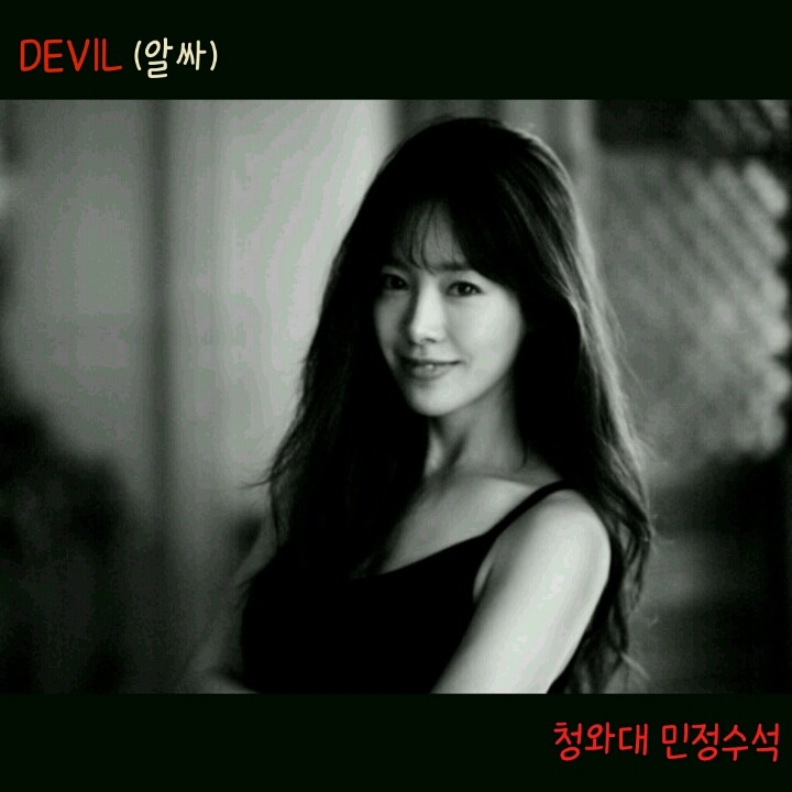 화목한 가정의 대표적 모습.jpg | 인스티즈