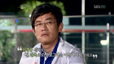 예전부터 불안장애가 심했던 정형돈 | 인스티즈