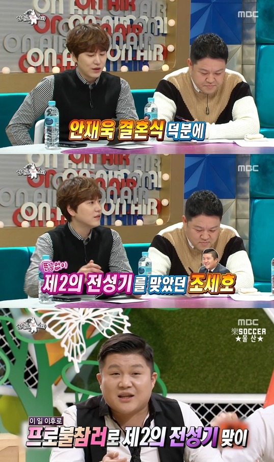 [라스] 안재욱이 말하는 프로불참러 조세호 이후 이야기들.jpgif | 인스티즈