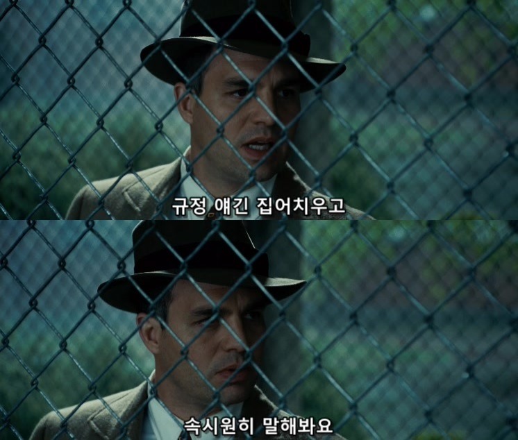 살인자들의 섬.... 셔터 아일랜드 - 5 - BGM | 인스티즈