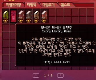 마비노기 인기 개많던 잘나가던 리즈시절 | 인스티즈