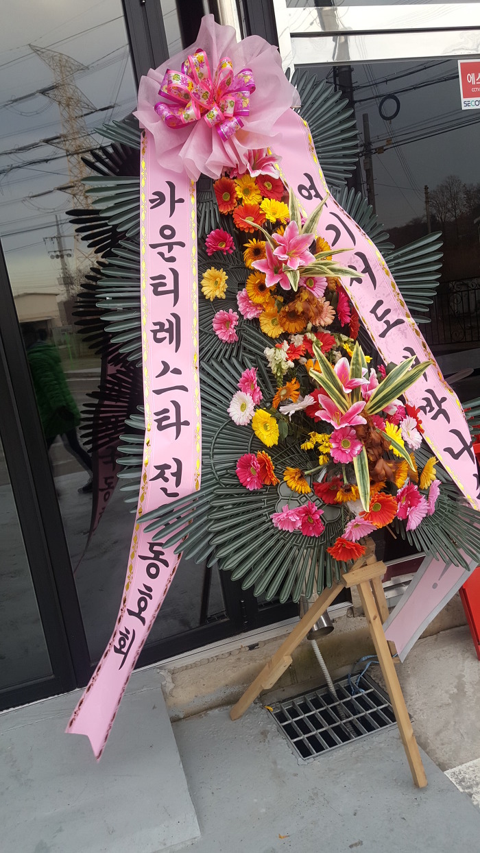 성원상사 이미지