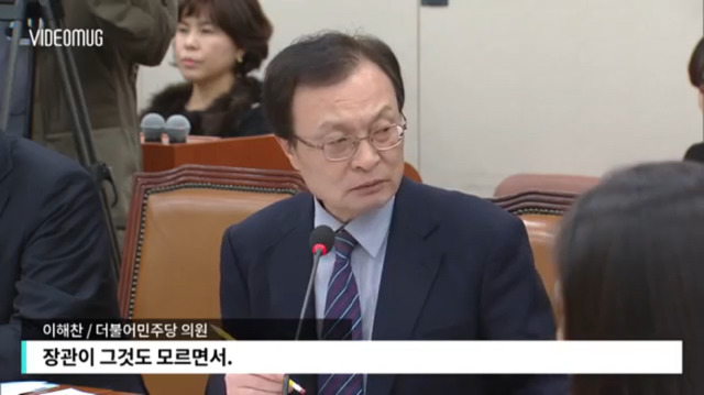 앞뒤 안맞는 통일부 장관 때문에 빡친 이해찬 의원 | 인스티즈