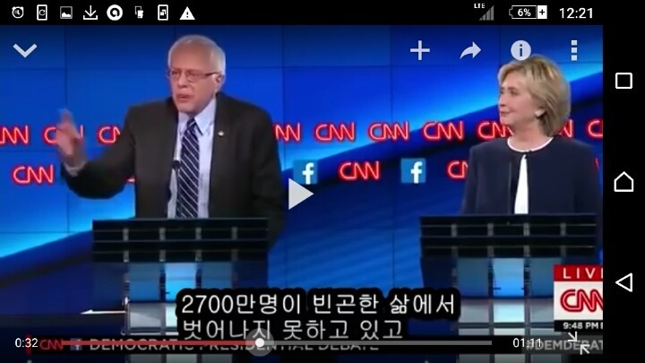 민주당 지지자들이 안희정에게 기대했던 모습 | 인스티즈