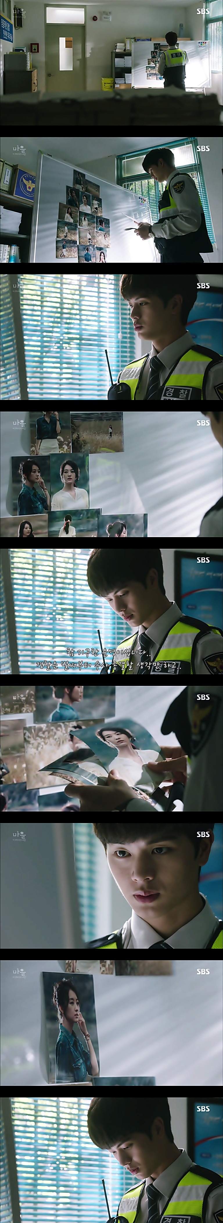재밌는 스릴러 드라마마을 : 아치아라의 비밀EP04 아가씨 : 4 | 인스티즈