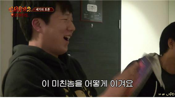 [신서유기2] 논리甲 은지원(feat . 하루살이) | 인스티즈
