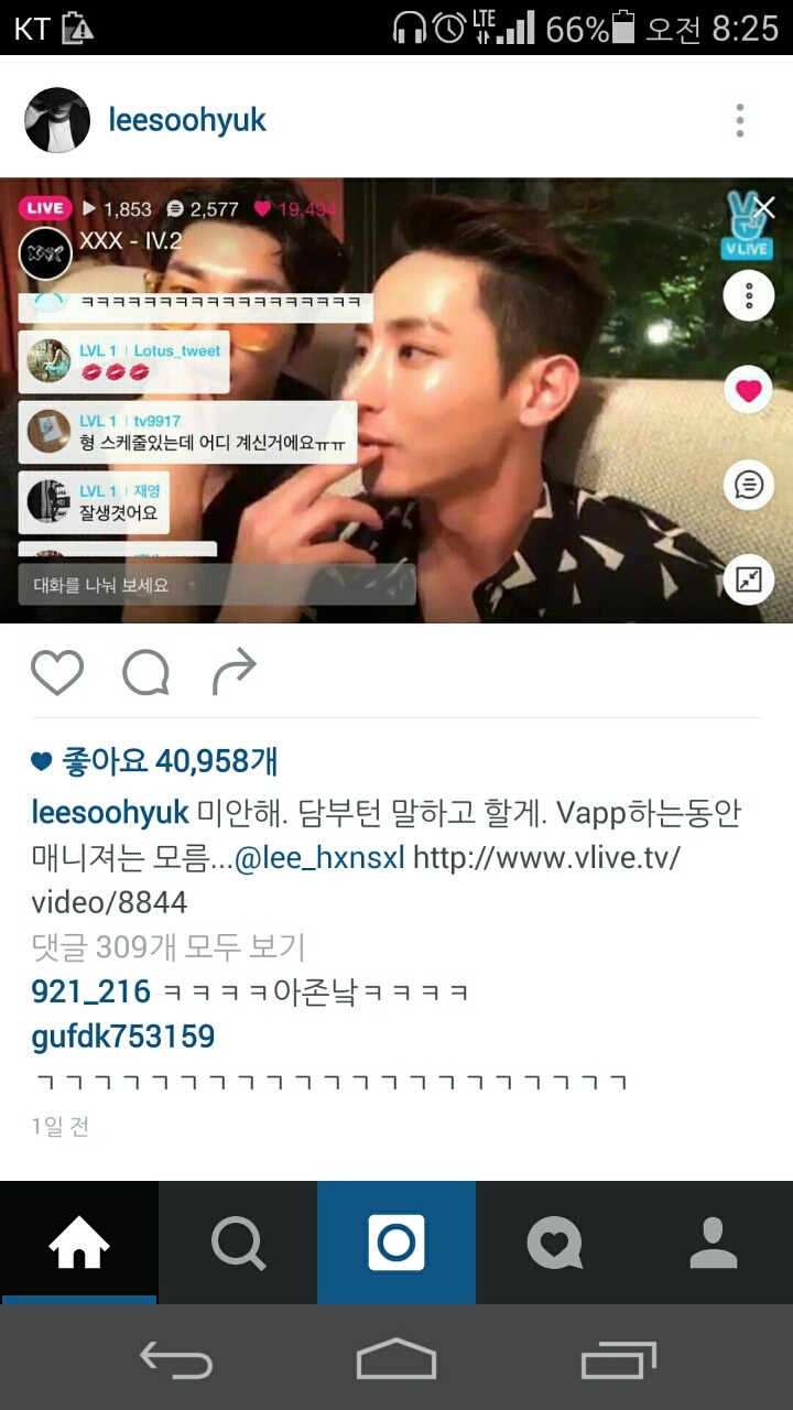 매니저는 몰랐던 스케쥴(feat.이수혁) | 인스티즈