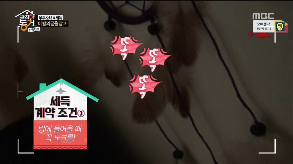 [발칙한동거] 우주소녀 숙소에서 오세득 셰프가 한 요리들 | 인스티즈