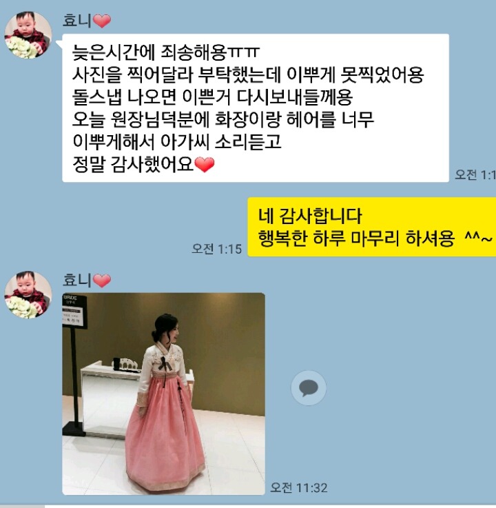 컬앤뷰티 연화 이미지