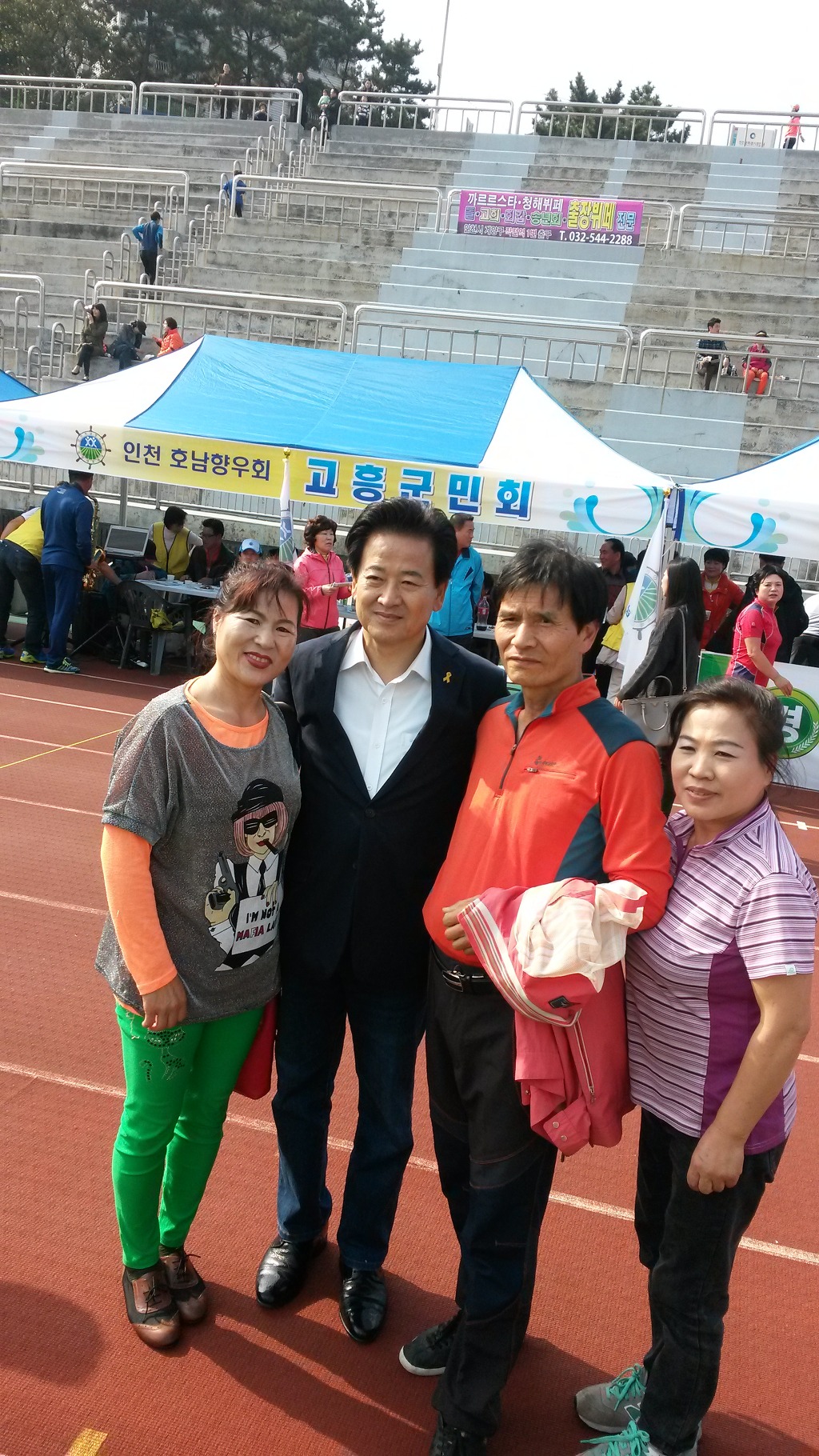 제육대회 이미지