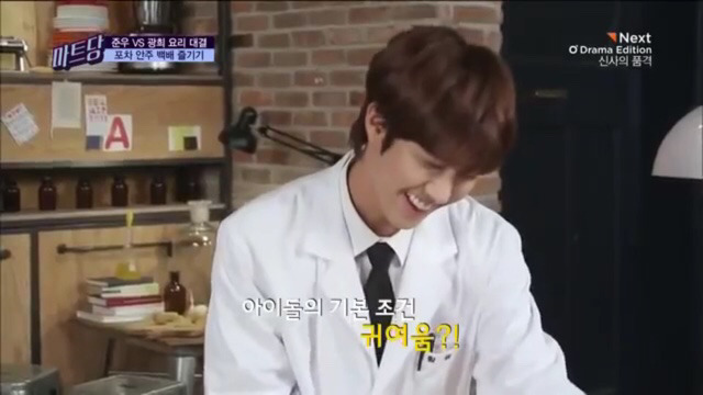 방송중에 대놓고 썸타는 박준우와 황광희.jpg | 인스티즈