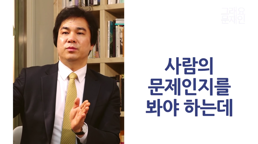 유웅환 前 인텔 박사가 문재인 캠프에 합류한 이유.jpg | 인스티즈