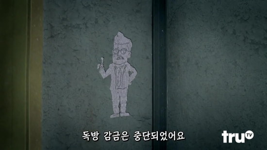 교도소의 독방 감금의 위험성.jpg | 인스티즈