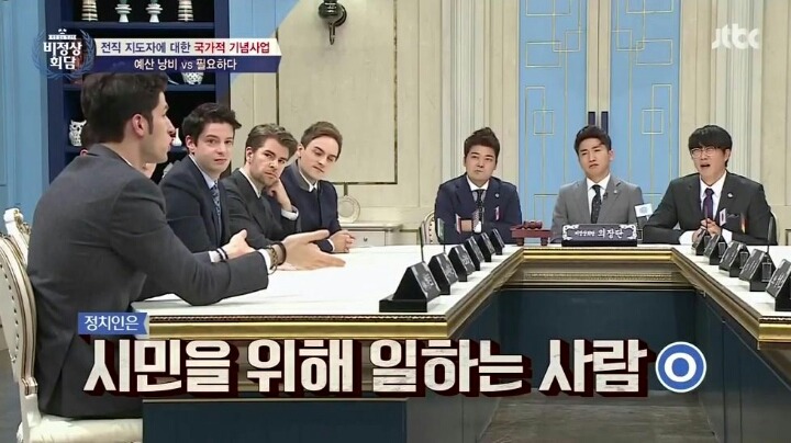 전직 지도자에 대한 국가 기념사업 | 인스티즈
