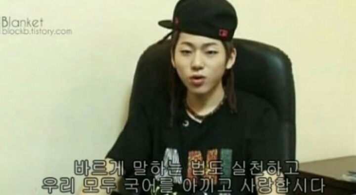블락비 지코의 소름돋는 무서운 이야기 | 인스티즈
