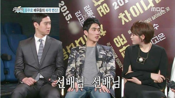 사회생활 잘하는 박보검 | 인스티즈