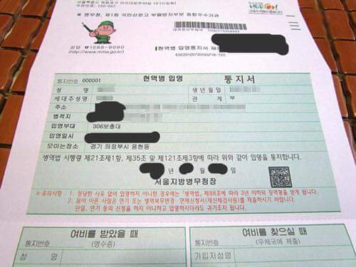 97년생들이 받게 될 행운의 편지 | 인스티즈