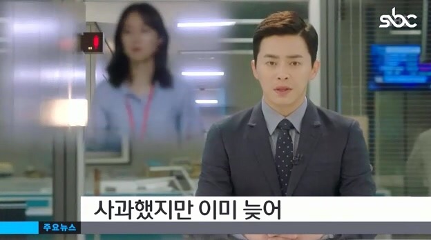 오늘 이상한 사람력 폭발한 질투의화신 엔딩 ㅋㅋㅋ.jpg | 인스티즈