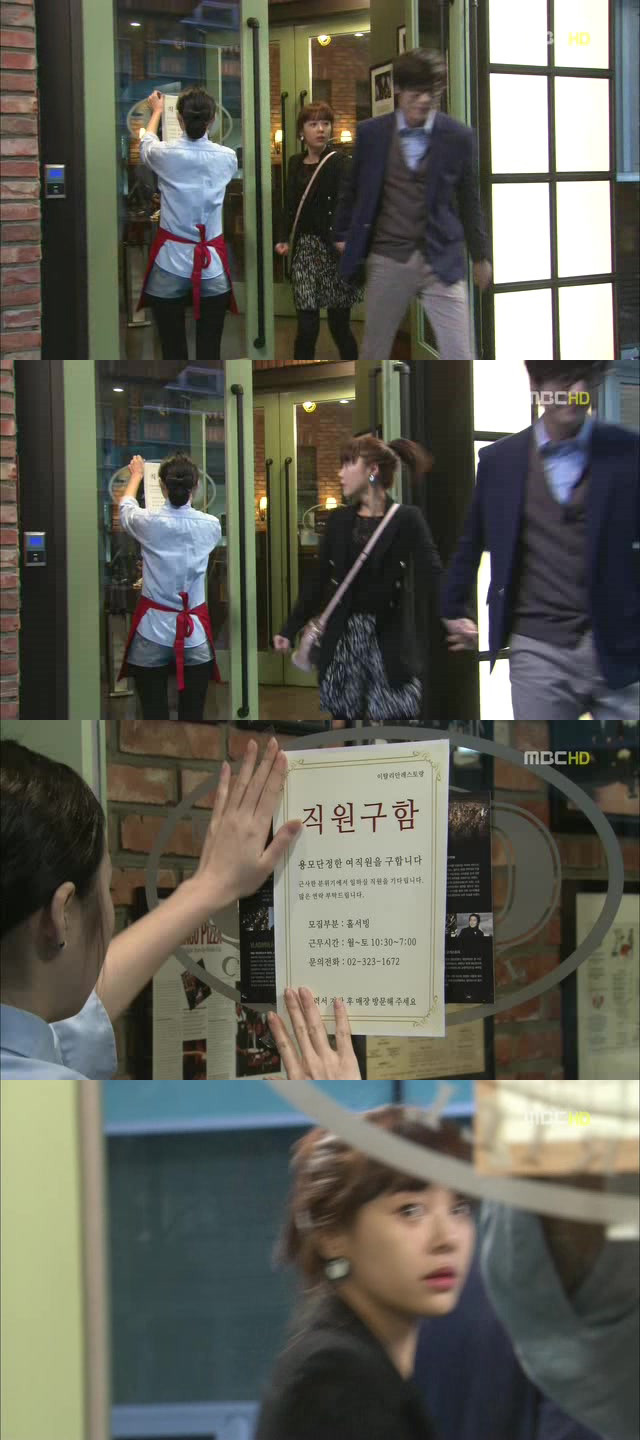 [지붕킥] 지훈에게 이별을 고하는 정음 | 인스티즈