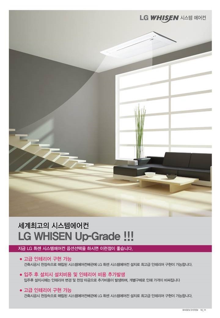 에스에이치시스템 이미지