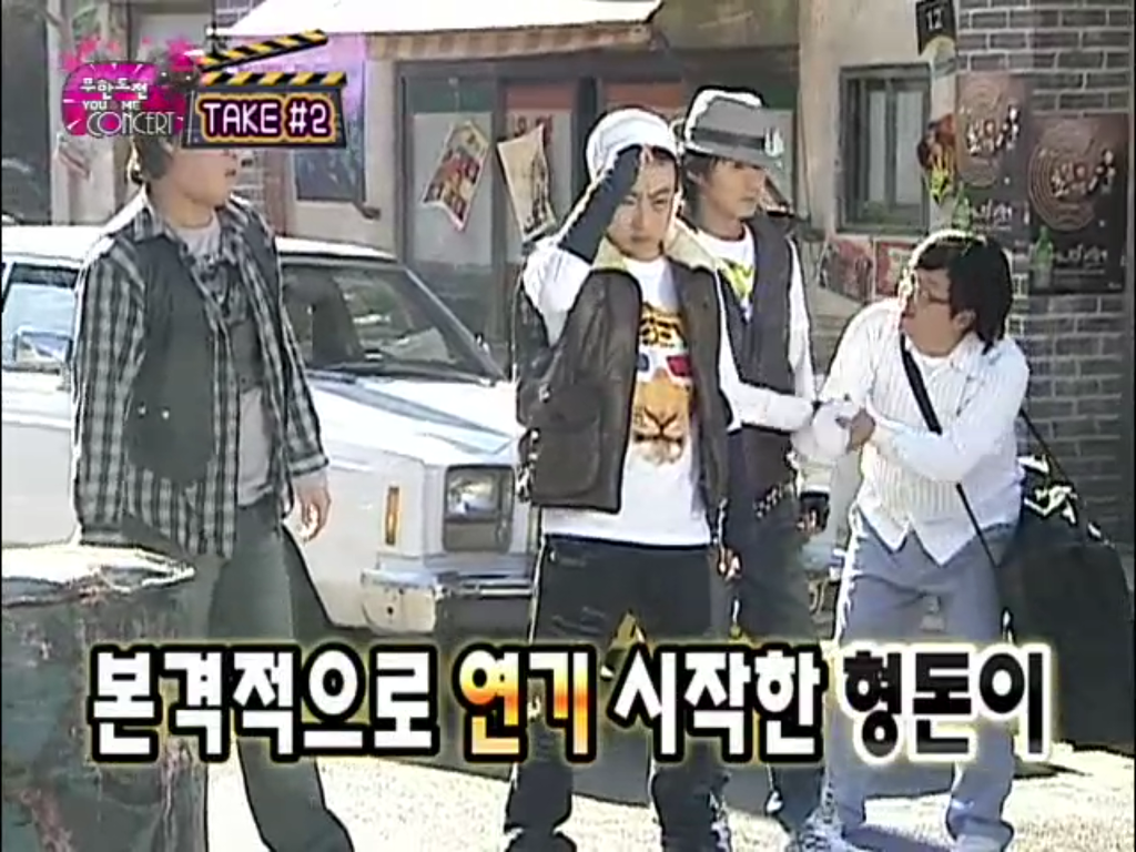 [무한도전] 하루하루 뮤비 촬영 | 인스티즈