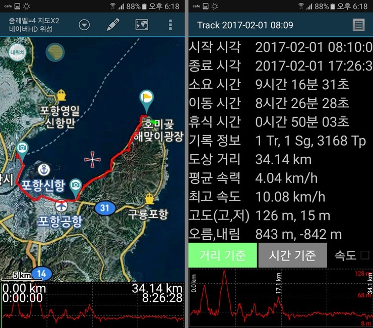 해파랑길 16코스 이미지