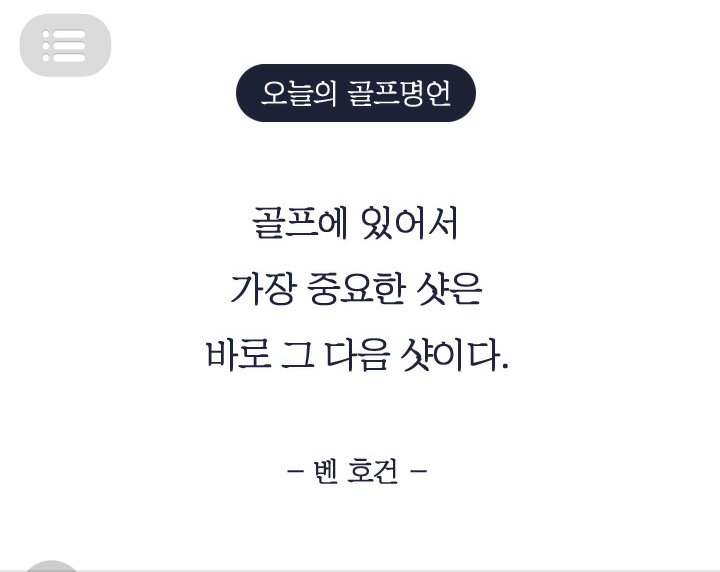 오늘골프 이미지