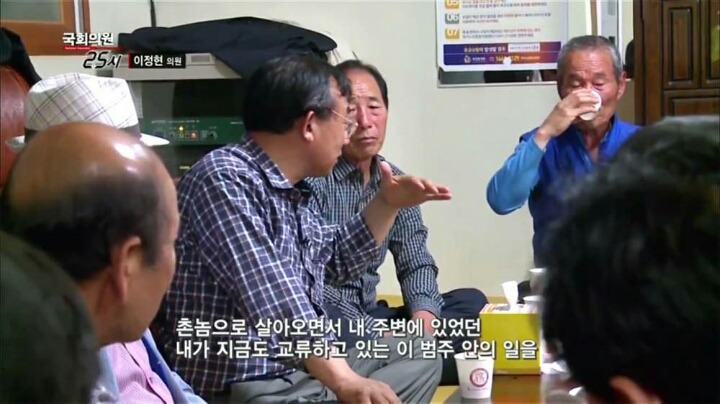 순천에서 당선된 새누리당 후보의 일상 (2) | 인스티즈