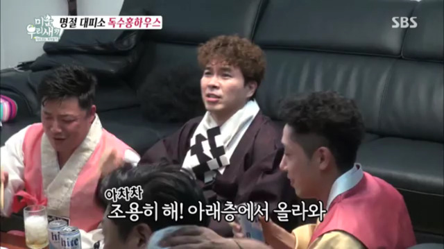 [미운오리새끼] 짤 보고 편견이 좀 느껴져서 올려봤습니다 | 인스티즈
