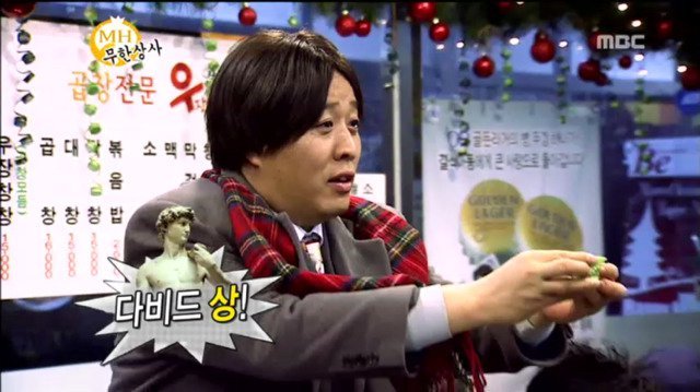 무한도전) 직원들한테 상주는 유재석.jpg | 인스티즈