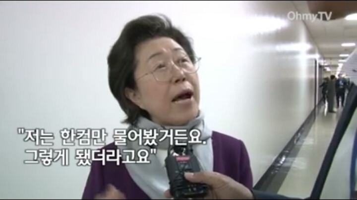 이은재의원 해명ㅋㅋㅋㅋㅋㅋㅋ | 인스티즈