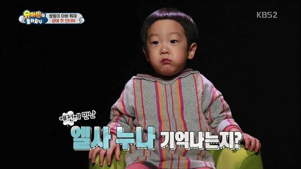 [슈돌] 단독 인터뷰하는 이서준.jpg | 인스티즈