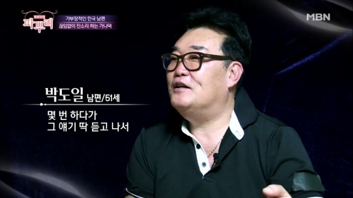 한국남자와 결혼한 생생정보통 리포터 가나댁 .jpg | 인스티즈