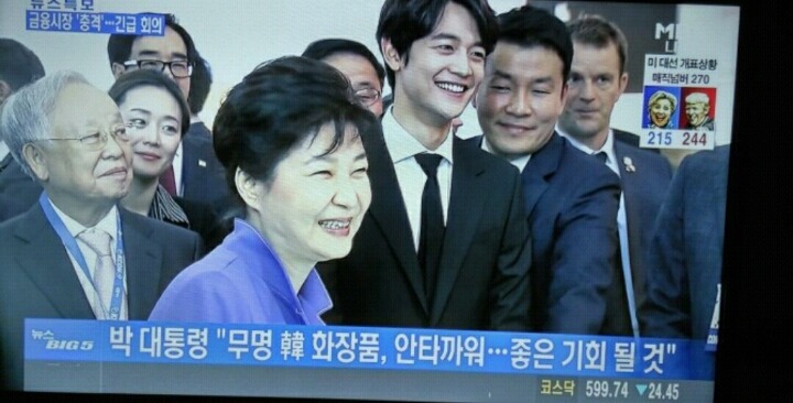 박근혜는 대통령이 아니라 홍보대사였다 | 인스티즈