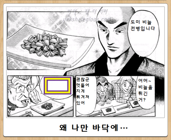 12시 전에 올리는, 오늘자 최신 보케테 | 인스티즈