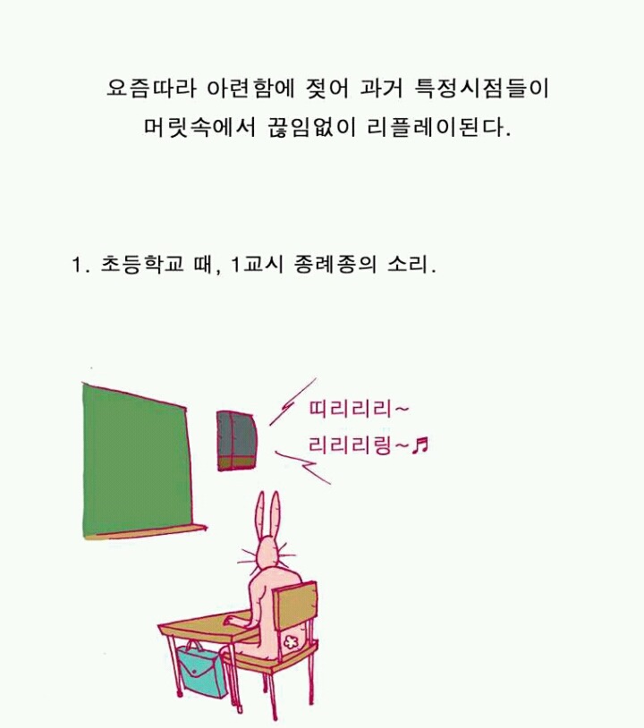 많은생각들을 하게해주는 웹툰 모음[다음웹툰] | 인스티즈