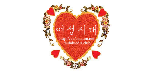 내가 그런 거 아니라고 ㅜㅅㅜ | 인스티즈