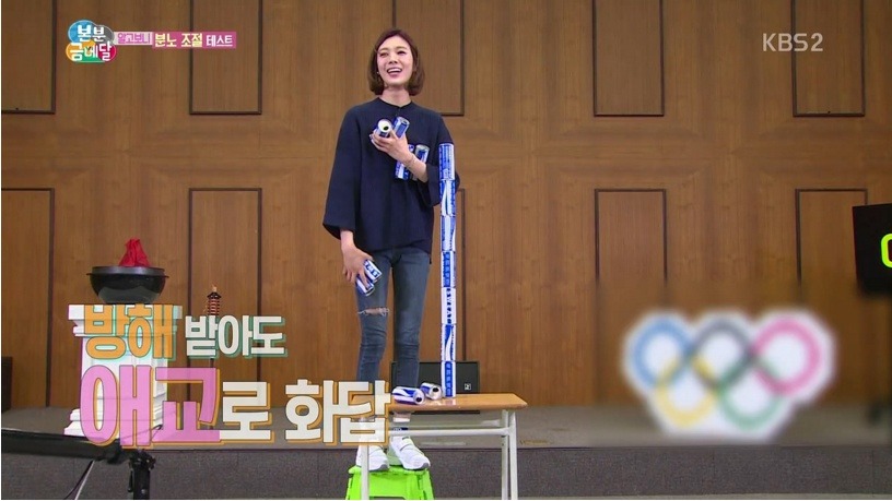아이돌 분노 조절 테스트 | 인스티즈
