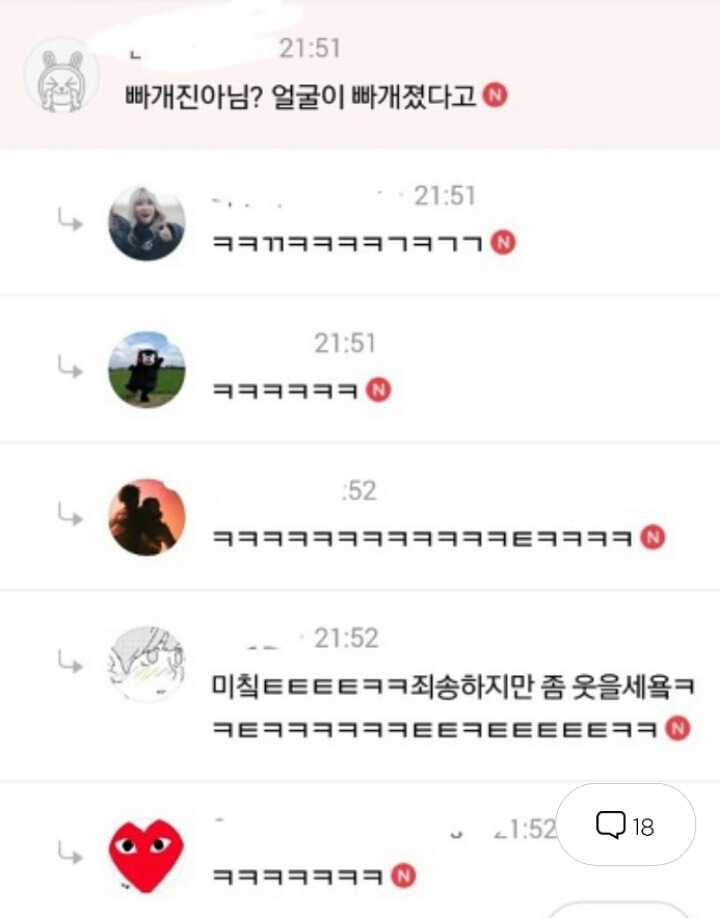 저 박해진 닮았다는데...jpg | 인스티즈