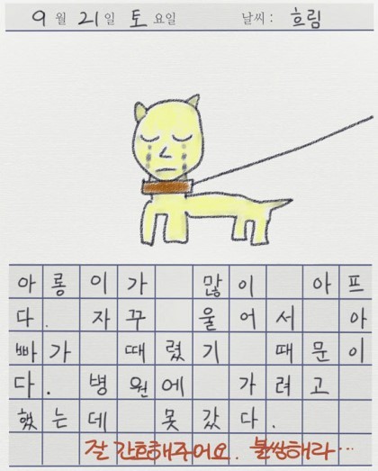  개인적으로 생각하는 공포웹툰들 중 역대급 편.jpg | 인스티즈