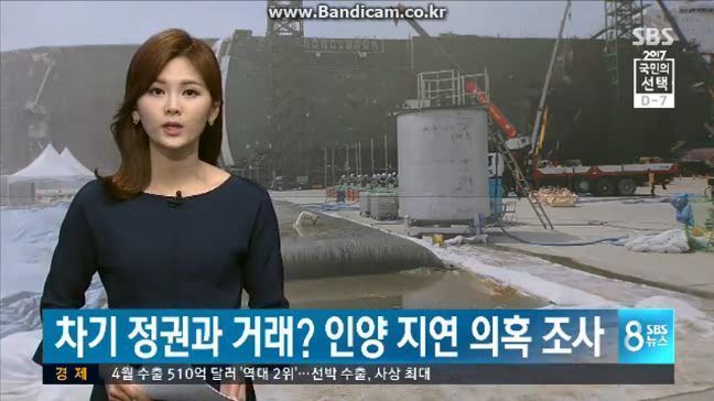 "어제자 터진 [SBS대통령선거개입사건] " 정리입니다 (add. 항의전화번호) | 인스티즈