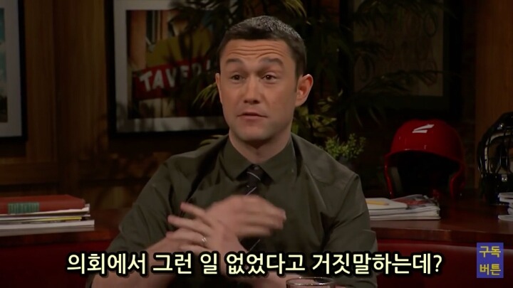 스노든이 내부고발자가 될 수 밖에 없었던 이유 - 조셉 고든레빗 | 인스티즈
