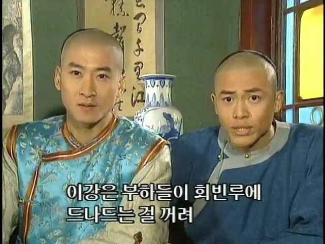 [황제의딸2] 19. 제비를 되찾다 | 인스티즈