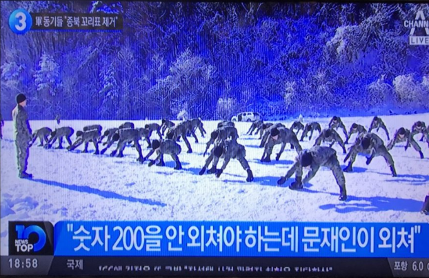 문재인 3대 만행 | 인스티즈