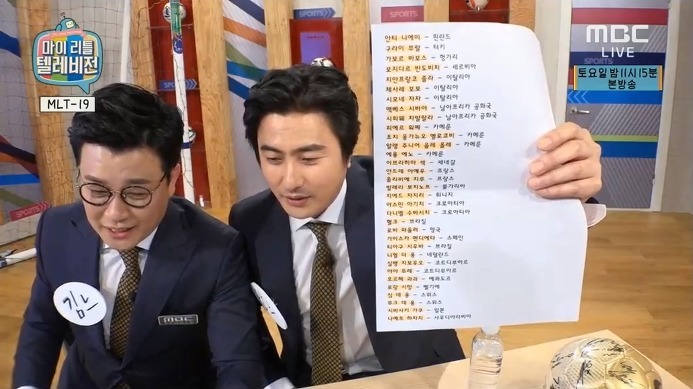 마리텔 생방송 올타임 넘버원편 | 인스티즈