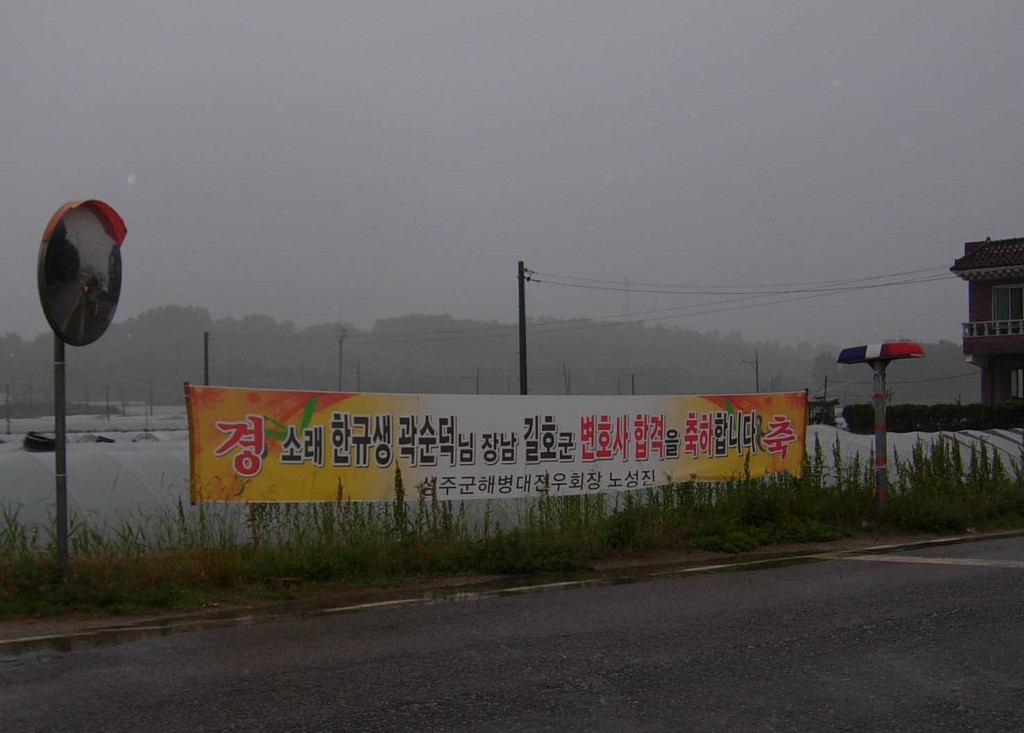 곽순덕 이미지